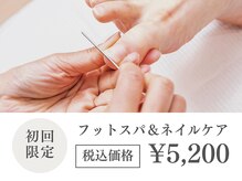 パラスパ ガーデン(para spa GARDEN)/フットスパ＆ネイルケア