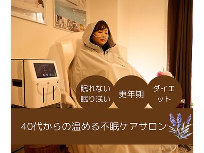 ヨサパークサティ 天王寺店(YOSAPARK Sati)の写真
