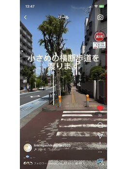 リンク綱鍼灸院 東久留米駅前店(Link綱鍼灸院)/東久留米駅からの道案内 4