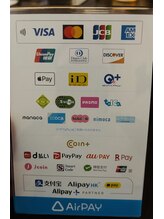 シマージュ/～各種決済方法～