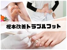 マアズ まあず(Ma's*)の雰囲気（足の爪のトラブルに悩まされていませんか？それ改善できます♪）