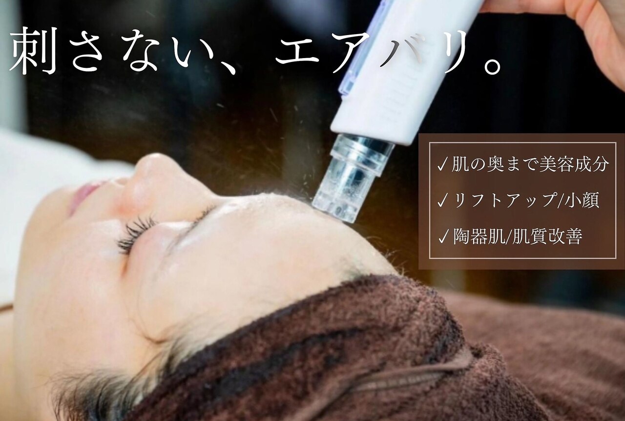 有名エステのパルティール(partir)のSURELINE a です パルティール(Partir)｜ホットペッパービューティー
