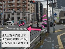 交差点で左前方のほうへ渡ります♪