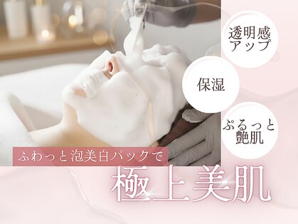 ハダケア(HADA CARE)の写真