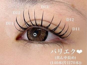 アンドナイン(AND NINE)/パリエク/アンドヘルシー