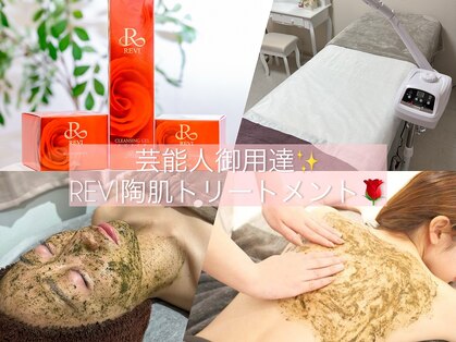 シュ シェリー(chou cherie)の写真