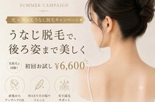 メゾンユリシス(Maison Ulysses)