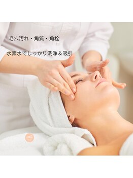 パセリ(PaSeRy)の写真/評価★5【毛穴洗浄￥4500】角栓ケアで透明感のある綺麗な素肌へ★小顔＆徹底肌質改善【志木/駐車場有】