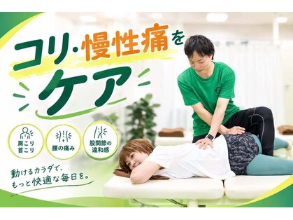 イーストレッチ アピタ富山店(e!ストレッチ)の写真
