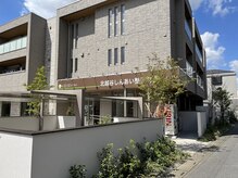 北越谷しんあい整骨院/外観