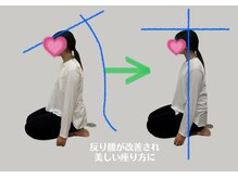 ヨーコヨガ(yo-co.yoga)/骨格矯正☆全身おまかせコース