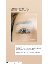 ニコホリ(NIKOHORI)/まつ毛パーマ/ラッシュリフト