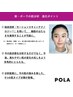 肌分析【無料】カウンセリング～肌分析～結果ご説明