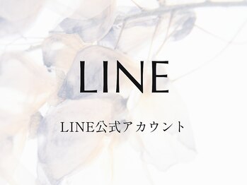 スマイルネイル板橋ときわ台/ご連絡はLINE(@430cvmss)へ