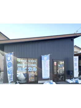 1回ごとにお支払い可能なサロン