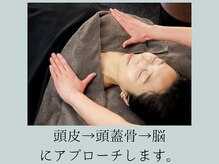 森の家/葛西のドライヘッドスパ森の家12