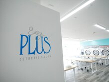 イージープラス 古河店(EASY+)の雰囲気(コインランドリー店内にございます)