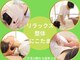 リラックス整体 にこたまの写真