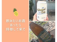 マナ バイ オハナ 横浜関内(mana by ohana)の雰囲気（基本なにかしらのお酒あります。急いでない人は飲んで帰っても◎）