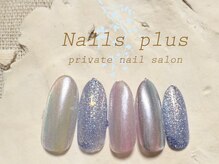 ネイルズプラス(nails plus)/