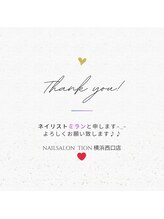 ティオン 横浜西口店(Tion)&nbsp;ミラン 