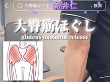 ルアーナ(luana)/もみほぐし