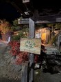 バトン(BATON.)&nbsp;おすすめの温泉です！