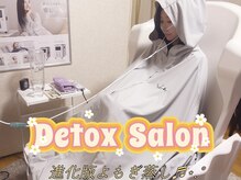 ヨサパーク クレヴィア(YOSA Park CREVIa)