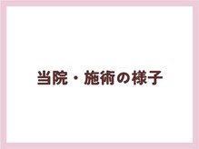 美容整体カラダリメイク(karada)/美容整体・karadaリメイク