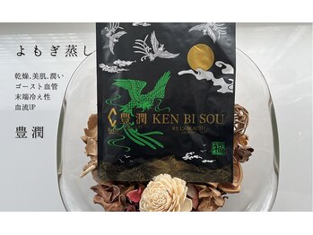 トリコ(torico*)/よもぎ蒸し*種類*