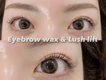 Browd【ブロウド】眉毛&まつげパーマ専門店の雰囲気(眉×まつげのSETで、お目元周りをトータルプロデュースします♪)
