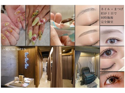 ススス(sususu)の写真