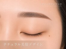 エルモ バイ エストアール(L'mo by est-r.)/すっぴんでも自信の持てる眉へ