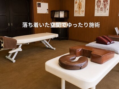 東秩父みすぎ整体院の写真