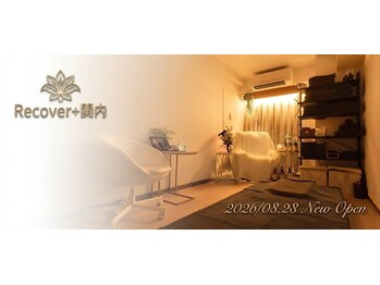 リカバープラス 関内(Recover+)の写真/【関内駅2分】お好みのアロマが選べる贅沢オイルマッサージ★完全個室のプライベート空間で深い癒しを◎