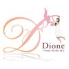 ディオーネ 群馬伊勢崎店(Dione)のお店ロゴ