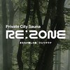 リゾーン(RE:ZONE)のお店ロゴ