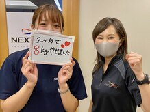 ネクストボディ レクト店(NEXTBODY)/2ヶ月で『-8kg』【24歳女性】