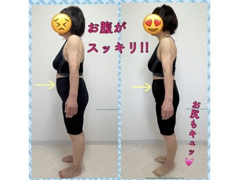 ダイエット ハピアス(HAPIAS)/