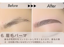 リタブロウ 池袋 立教大前(Rita. Brow)/ハリウッドブロウ