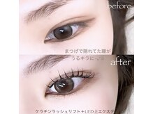 イクアイラッシュ(iku eyelash)/LED上エクステ+ケラチンパーマ