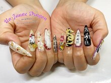 アン ジョーヌドラゴ/【ロングネイル】イベントネイル