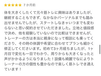 ビヨンド 六本木店(BEYOND)/お客様からの口コミ