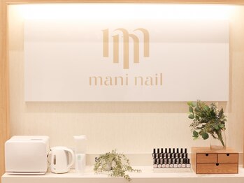 マニネイルケア なんば店(maninail CARE)/店内写真