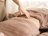 【腹痛・下痢の悩みに】お腹の不快感をやわらげる◎深層腸活マッサージ