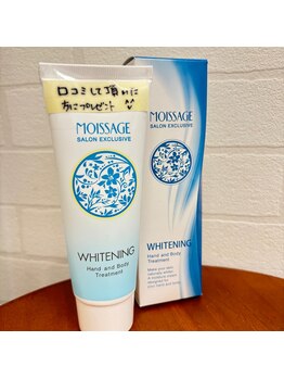 ネオビューティー(Neo beauty)/口コミ特典