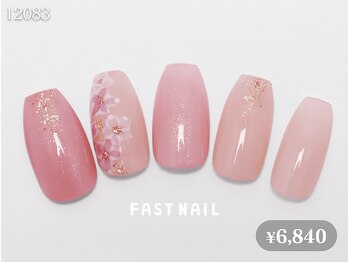 ファストネイル 府中ル・シーニュ店(FAST NAIL)/桜ネイル/春/フラワー/ピンク