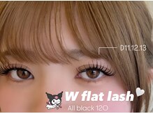 エム バイ プティパ 水戸内原店(M by petit-pas)/Wフラットラッシュ120本