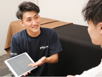 ピース 京都駅前店(piece)の写真/【お仕事帰りOK！】早朝/深夜もご予約可能のメンズ専門脱毛店！資格を持った〈脱毛士〉にお任せください！