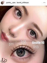 ローレルアイ 渋谷(LAUREL EYE)/アンドヘルシー/パリエク(LED)